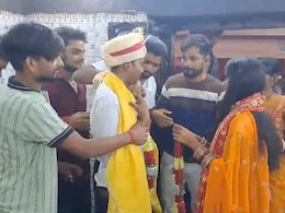 प्रेयसीशी लग्न करण्यास तयार नव्हता तरुण, घरच्यांनी जबरदस्तीनं करुन दिला 'पकड़ौआ विवाह'