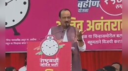 Ajit Pawar : नातं तुटायला वेळ लागत नाही, बारामतीत भाषण करताना अजित पवार भावुक