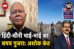 India-China Border Dispute: LAC पर वापसी की हलचल, चीन अपने वाहनों को पीछे ले रहा | Khabron Ki Khabar India-China Border Dispute: LAC पर वापसी की हलचल, चीन अपने वाहनों को पीछे ले रहा | Khabron Ki Khabar