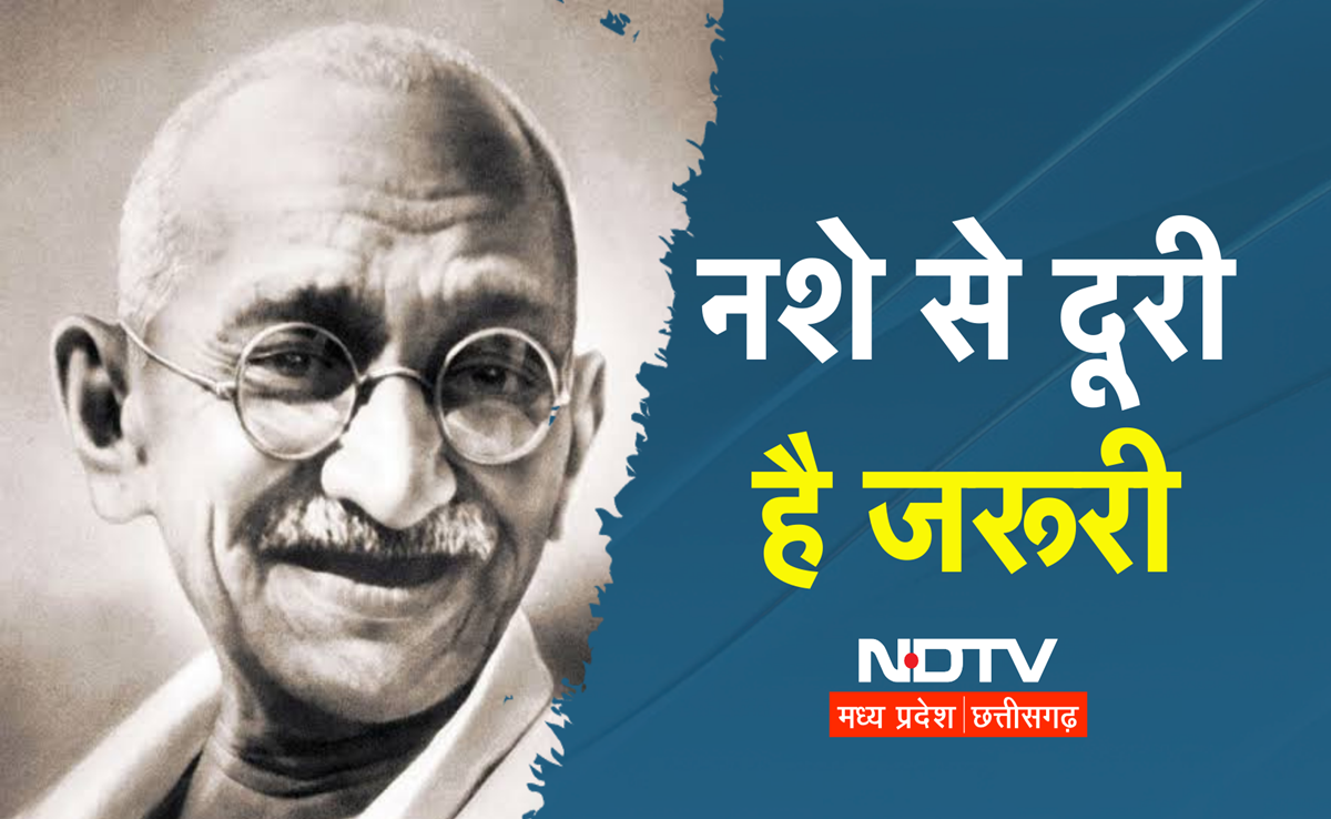 Gandhi Jayanti 2024: ड्राइ डे पर बंद रहेंगी वाइन शॉप, MP में मनाया जाएगा मद्य निषेध सप्ताह