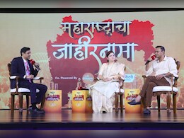 संजय गांधी निराधार योजनेला विरोध का नाही? लाडकी बहीण योजनेचं समर्थन करताना रुपाली चाकणकर म्हणाल्या... संजय गांधी निराधार योजनेला विरोध का नाही? लाडकी बहीण योजनेचं समर्थन करताना रुपाली चाकणकर म्हणाल्या...