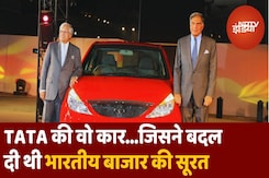 Ratan Tata की Death के बीच क्यों हो रही TATA INDICA कार की चर्चा? Ratan Tata की Death के बीच क्यों हो रही TATA INDICA कार की चर्चा?