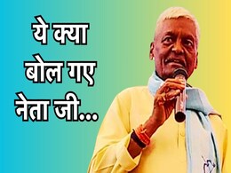 रोजगार मेले में गुना विधायक ने छात्रों को सुनाई खरी-खोटी, अपनी आलोचना पर भी काफी कुछ कहा रोजगार मेले में गुना विधायक ने छात्रों को सुनाई खरी-खोटी, अपनी आलोचना पर भी काफी कुछ कहा