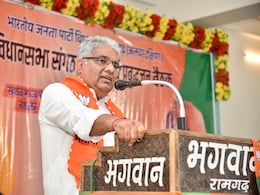 रामगढ़ विधानसभा उपचुनावः भूपेंद्र यादव बोले- सारे मनमुटाव भूल कमल निशान पर केंद्रित हो जाएं रामगढ़ विधानसभा उपचुनावः भूपेंद्र यादव बोले- सारे मनमुटाव भूल कमल निशान पर केंद्रित हो जाएं