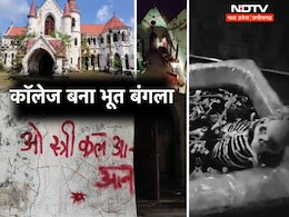 ओ स्त्री कल आना ! इंदौर के कॉलेज में मिले डरावने निशान, दरवाजा खुलते ही दंग रह गया स्टाफ