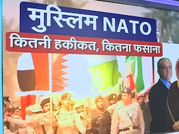 इस्लामिक NATO में आतंकियों के पनाहगार PAK का क्या काम? 25 देशों के संगठन का भारत पर क्या होगा असर