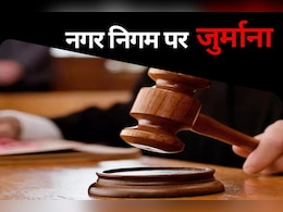 आवंटित दुकानों को अतिक्रमण बताकर कर दी कार्रवाई, तो लग गया 50 हजार रुपये का जुर्माना