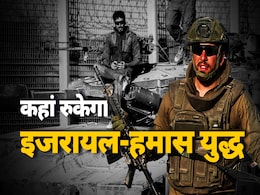 ईरान पर कब हमला करेगा इजरायल, किस दबाव में हैं बेंजामिन नेतन्याहू ईरान पर कब हमला करेगा इजरायल, किस दबाव में हैं बेंजामिन नेतन्याहू