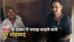 सालों से माता मनसा देवी के दरबार में नगाड़ा बजा रहे नूर मोहम्मद,&nbsp;चार पीढ़ियों से सेवा दे रहा परिवार&nbsp;