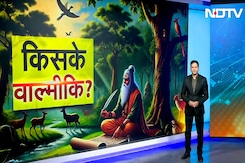 Dalit Voters: क्या दलित वोटों के दबदबे की वजह से खास है बाल्मीकि जयंती? Dalit Voters: क्या दलित वोटों के दबदबे की वजह से खास है बाल्मीकि जयंती?