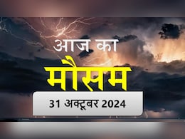 दिल्ली में प्रदूषण संकट, राजस्थान में आसमान साफ; दक्षिण भारत के कई राज्यों में बारिश की संभावना