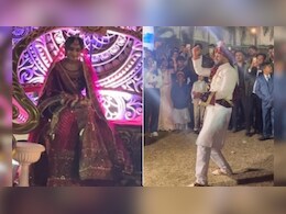 दुल्हन नहीं पहली बार अपनी शादी में दूल्हे ने की धांसू एंट्री, सलमान के गाने पर किया ऐसा डांस, जिसके लिए नहीं थे मेहमान भी तैयार दुल्हन नहीं पहली बार अपनी शादी में दूल्हे ने की धांसू एंट्री, सलमान के गाने पर किया ऐसा डांस, जिसके लिए नहीं थे मेहमान भी तैयार