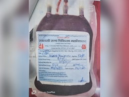 ये मर्डर नहीं तो क्या? 7000 रुपए लिए और दे दिया नकली खून, रात के अंधेरे ने बचाई मरीज की जान ये मर्डर नहीं तो क्या? 7000 रुपए लिए और दे दिया नकली खून, रात के अंधेरे ने बचाई मरीज की जान