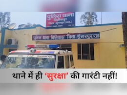 Dungarpur News: थाने में ही चोरों ने लगा दी सेंध! गाड़ियां जब्त होने के बाद पुलिस स्टेशन से हो गई गायब