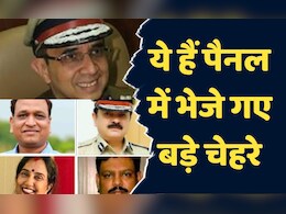 MP New DGP: मध्य प्रदेश को जल्द मिलेगा नया डीजीपी, ये बड़े नाम आए सामने