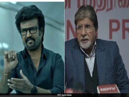 Vettaiyan Trailer: रजनीकांत या अमिताभ बच्चन, न्याय और अन्याय की लड़ाई में कौन पड़ेगा किस पर भारी, देखे वेट्टैयन का ट्रेलर Vettaiyan Trailer: रजनीकांत या अमिताभ बच्चन, न्याय और अन्याय की लड़ाई में कौन पड़ेगा किस पर भारी, देखे वेट्टैयन का ट्रेलर