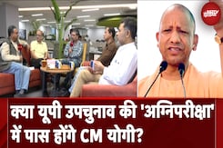 UP Bye Elections: लोकसभा का प्रदर्शन उपचुनाव में दोहरा पाएंगे Akhilesh Yadav? NDTV Election Cafe UP Bye Elections: लोकसभा का प्रदर्शन उपचुनाव में दोहरा पाएंगे Akhilesh Yadav? NDTV Election Cafe