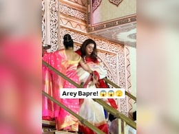 दुर्गा पूजा पंडाल में हाथ से गिरा काजोल का महंगा फोन, एक्ट्रेस ने दिया ऐसा रिएक्शन VIDEO हो गया वायरल