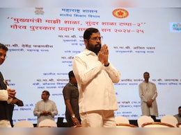 Maharashtra : कोपरी-पाचपाखाडी सीट से आज नामांकन दाखिल करेंगे सीएम एकनाथ शिंदे Maharashtra : कोपरी-पाचपाखाडी सीट से आज नामांकन दाखिल करेंगे सीएम एकनाथ शिंदे