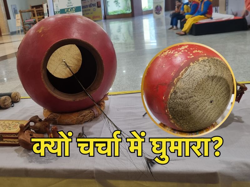 OMG! छत्तीसगढ़ के इस लाल मटके से निकलती है शेर की दहाड़? 500 साल पुराना है इतिहास
