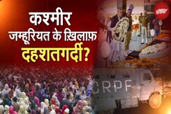 Jammu Kashmir Ganderbal Terror Attack: आतंकी हमले में डॉक्टर समेत 7 लोगों की मौत, 5 घायल Jammu Kashmir Ganderbal Terror Attack: आतंकी हमले में डॉक्टर समेत 7 लोगों की मौत, 5 घायल