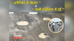 शिवराज ने कहा था- हमारी सड़कें अमेरिका से बेहतर हैं, अब PWD मंत्री बोले- अव्यवहारिक बातें नहीं करता