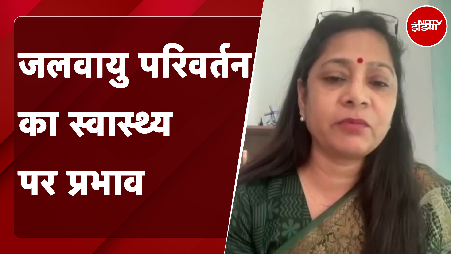 Uttarakhand में जलवायु परिवर्तन कैसे प्रभावित कर रहा लोगों की जिंदगी, Dr. Vartika Saxena ने बताया