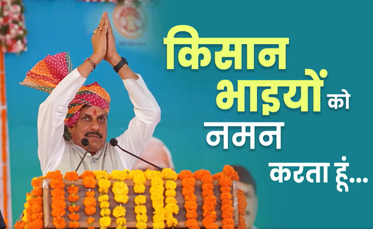 MP में गोवर्धन पूजा के साथ मनेगा MSP पर सोयाबीन खरीदी उत्सव, इस काम के लिए किसानों को मिलेगा अनुदान