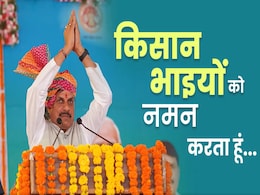 MP में गोवर्धन पूजा के साथ मनेगा MSP पर सोयाबीन खरीदी उत्सव, इस काम के लिए किसानों को मिलेगा अनुदान MP में गोवर्धन पूजा के साथ मनेगा MSP पर सोयाबीन खरीदी उत्सव, इस काम के लिए किसानों को मिलेगा अनुदान