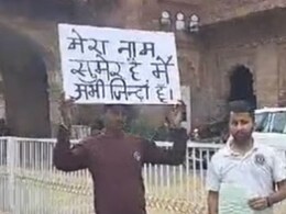 Rajasthan:  "मेरा नाम सुमेर है मैं अभी जिंदा हूं", तख्ती पर लिखकर कलेक्ट्रेट पहुंचा युवक, जानें पूरा मामला