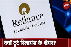 Share Market: क्यों टूटे Reliance Industries के शेयर? | NDTV India Share Market: क्यों टूटे Reliance Industries के शेयर? | NDTV India