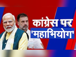 हरियाणा चुनाव के नतीजों में क्या छिपा है 'साजिश का जवाब'? PM मोदी ने क्यों कहा 'अंतरराष्ट्रीय साजिश' हो रहीं हरियाणा चुनाव के नतीजों में क्या छिपा है 'साजिश का जवाब'? PM मोदी ने क्यों कहा 'अंतरराष्ट्रीय साजिश' हो रहीं