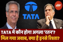 Who is Noel Tata: कौन हैं Tata Group के नए 'रतन' नोएल टाटा? Ratan Tata से क्या है उनका नाता? Who is Noel Tata: कौन हैं Tata Group के नए 'रतन' नोएल टाटा? Ratan Tata से क्या है उनका नाता?