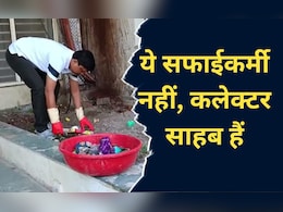 मिसाल: विदिशा कलेक्टर रोशन सिंह का नया अंदाज, कलेक्ट्रेट में फैली गंदगी की अपने हाथों से की सफाई