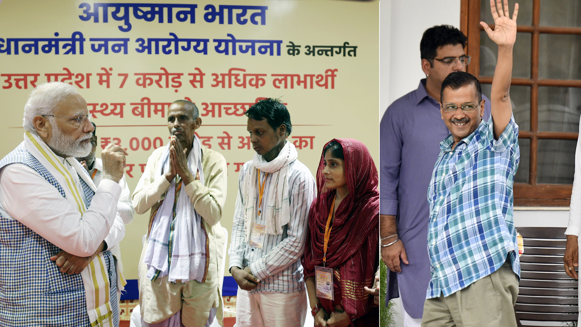 Delhi BJP MPs File Writ Petition Against AAP For Not Implementing  Ayushman Bharat Scheme