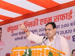 सीएम भजनलाल शर्मा ने सफाईकर्मियों को बताया राष्ट्र निर्माता, 5 साल में 10 लाख दिये जाएंगे रोजगार