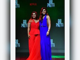 Do Patti: 'दो पत्ती' का ट्रेलर हुआ लॉन्च, स्टाइलिश लुक में दिखीं काजोल-कृति