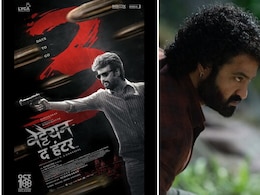 Devara Box Office Collection Day 14: वेट्टैयन की गूंज में देवरा की ललकार, 14 दिनों में पार किया ये आंकड़ा Devara Box Office Collection Day 14: वेट्टैयन की गूंज में देवरा की ललकार, 14 दिनों में पार किया ये आंकड़ा