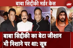 Baba Siddique Murder: बाबा सिद्दीकी का बेटा Zeeshan Siddique भी निशाने पर था | Lawrence Bishnoi Baba Siddique Murder: बाबा सिद्दीकी का बेटा Zeeshan Siddique भी निशाने पर था | Lawrence Bishnoi
