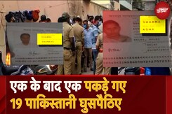 Hindu नाम, Indian Passport, Action में Bengaluru Police, पकड़े गए 19 Pakistani घुसपैठिए Hindu नाम, Indian Passport, Action में Bengaluru Police, पकड़े गए 19 Pakistani घुसपैठिए