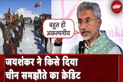 India-China Dispute: S Jaishankar ने किसे दिया China समझौते का Credit | NDTV India India-China Dispute: S Jaishankar ने किसे दिया China समझौते का Credit | NDTV India