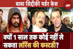 Baba Siddique Murder Case में क्यों Mumbai Police नहीं मिल पा रही Lawrence Bishnoi की Custody Baba Siddique Murder Case में क्यों Mumbai Police नहीं मिल पा रही Lawrence Bishnoi की Custody