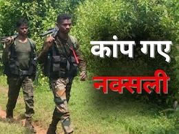 Chhattisagrh Naxal Encounter: सुकमा में पुलिस ने एक नक्सली को मार गिराया, जवान-माओवादियों के बीच मुठभेड़ Chhattisagrh Naxal Encounter: सुकमा में पुलिस ने एक नक्सली को मार गिराया, जवान-माओवादियों के बीच मुठभेड़