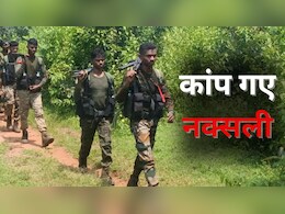 CG Naxal Encounter: मारे गए कमलेश, नीति और नंदू? खूंखार नक्सलियों को 1500 जवानों ने ऐसे घेरा