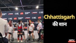 World Powerlifting Championship: छत्तीसगढ़ के मोनू ने बढ़ाया भारत का मान, हासिल किया Silver Medal
