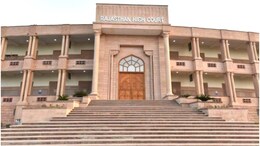 पीटीआई भर्ती परीक्षा मामले में हाईकोर्ट ने सरकार से मांगा जवाब, एसओजी को जांच कैसे दी गई?