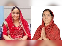 Rajasthan By Election: हनुमान बेनीवाल की पत्नी कनिका के पास 32 लाख के गहने, खींवसर की कांग्रेस उम्मीदवार के पास कितनी संपत्ति Rajasthan By Election: हनुमान बेनीवाल की पत्नी कनिका के पास 32 लाख के गहने, खींवसर की कांग्रेस उम्मीदवार के पास कितनी संपत्ति