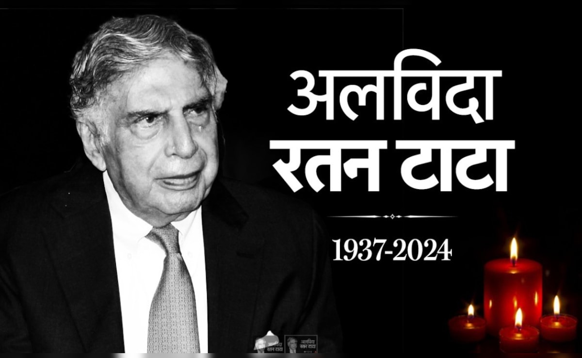 793i0e7o_ratan-tata-alvida_625x300_10_October_24 अंतिम दर्शन के लिए रखा गया रतन टाटा का पार्थिव शरीर, राजकीय सम्मान के साथ होगा अंतिम संस्कार