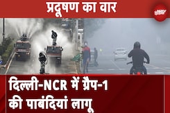 Delhi Air Pollution: दिल्ली में प्रदूषण को लेकर CM Atishi ने उच्चस्तरीय बैठक की | NDTV India Delhi Air Pollution: दिल्ली में प्रदूषण को लेकर CM Atishi ने उच्चस्तरीय बैठक की | NDTV India