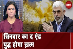 Yahya Sinwar की मौत पर America का बयान, इंसाफ़ हुआ | Israel Hamas War | Sach Ki Padtaal Yahya Sinwar की मौत पर America का बयान, इंसाफ़ हुआ | Israel Hamas War | Sach Ki Padtaal